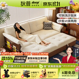 狄普可拆洗沙发床布艺客厅小户型折叠两用书房储物沙发实木沙发床烟屿 海绵版【沙发秒变床】1.95米三人位 花瓣雪尼尔 | 亲肤母婴级A类