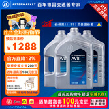 采埃孚（ZF）AV8自动变速箱油ATF换油爱信8速途锐Q7卡宴/皇冠/沃XC60 ATS 12升
