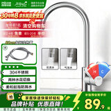 四季沐歌厨房水龙头系列304不锈钢拉丝360°旋转冷热洗碗池水槽洗菜盆龙头