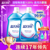 蓝月亮深层洁净洗衣液 薰衣草香 2.75kg瓶*2 高效除【品质严选】