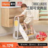 曼龙儿童百变扶手凳踩脚凳可折叠增高凳宝宝洗手台防滑梯子 莫奈灰