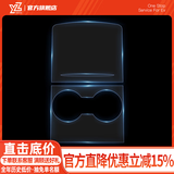 YZ 适用于特斯拉model3YL中控贴膜中控台保护膜model y内饰改装配件 21-24款Model3/Y中控台TPU软膜