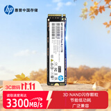 惠普（HP） 1TB SSD固态硬盘 M.2接口(NVMe协议) EX900Plus系列（电竞升级版）