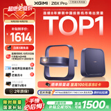 极米（XGIMI）Z6X Pro 三色激光高亮版升级 1140 CVIA 投影仪办公会议 轻薄智能家用投影机高清 国家补贴