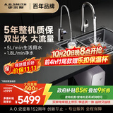 史密斯（A.O.SMITH）净水器家用净水器AI-LiNK厨房专用台下用净水机直饮一体机双出水 冠军之选 R1800DWWi