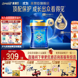 美赞臣（MeadJohnson）蓝臻较大幼儿及幼儿（6-36月）配方奶粉实证乳铁蛋白 新国标 3段 新国际 820g 6罐 （12-36月龄）咨询客服享惊喜