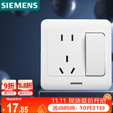 西门子（SIEMENS）开关插座 10A五孔带开关插座 暗装面板 远景雅白色5UB82243NC01