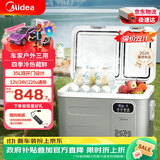 美的（Midea）车载冰箱34L双门压缩机车家两用汽车轿车货车冷冻冷藏箱CL-35DMA