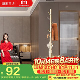 溢彩年华 金属衣帽架落地立式挂衣服架子卧室简易挂包架转角衣架5062-GDB