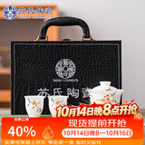 苏氏陶瓷冰种玉瓷泡茶碗手绘釉下彩柿柿如意三才盖碗两杯茶具礼盒