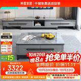 梓屋茶几电视柜一桌六椅套餐1.35米桌六椅+1.2/1.3米茶几+双拉电视柜