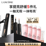 兰蔻持妆遮瑕提亮液#02黄一白护肤品化妆品礼盒生日礼物