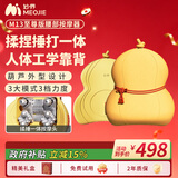 妙界M13至尊版腰部按摩器按摩仪揉捶一体按摩热敷葫芦办公腰靠枕礼物 黄