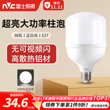 雷士（NVC）LED灯泡柱泡高亮节能灯 E27大螺口家用商用仓库厂房大功率光源 【E27螺口】38W白光