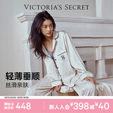 维多利亚的秘密（Victoria's Secret）维密 明星同款 宅度假水光绸家居服丝滑长袖长裤睡衣套装