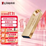 金士顿（Kingston）256GB USB3.2 Gen 1 U盘 DTSE9G3 金属U盘 读速220MB/s 写速100MB/s 学习办公投标电脑车载优盘