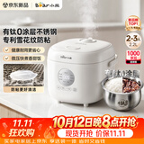 小熊（Bear）电饭煲 家用2-3人用 健康0涂层 有钛不锈钢防粘内胆 微压快煮智能预约米饭锅2.2L DFB-H22N2