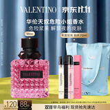 华伦天奴危险小姐香水50ml礼盒化妆品持久留香 香薰生日礼物送女友