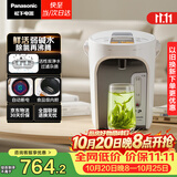 松下（Panasonic）电热水瓶家用电热水壶全自动智能保温烧水壶食品级涂层内胆恒温壶预约一键除氯3升大容量NC-ES3000