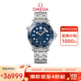 欧米茄（OMEGA）瑞士手表 海马系列300机械表210.30.42.20.03.001 双11抢先购