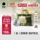 babycare金山茶花拉拉裤XL34片(12-17kg)婴儿尿不湿超薄透气新生柔花苞裤