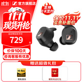 森海塞尔MOMENTUM4真无线4代四代蓝牙耳机入耳式自适应降噪木馒头4 accentum运动音乐无线耳机生日礼物 CX SPORT【运动耳机】