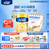 Friso美素佳儿港版金装幼儿配方奶粉3段800g*3罐（1岁+）6HMO易消化
