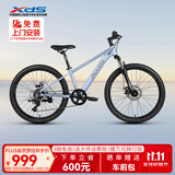 喜德盛（xds）儿童自行车小王子变速车7速青少年学生通勤运动骑行车浅灰蓝/深灰