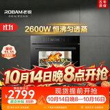 老板（Robam）【锁鲜高温蒸】CQ9161D蒸烤箱一体机嵌入式家用多功能50L专业蒸箱烤箱蒸烤炸3合1