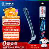 博世（BOSCH）神翼Universal雨刮器雨刷17英寸适配 一支装(下单咨询客服)U型口