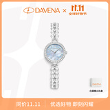 Davena【明星同款】蒂玮娜美人鱼手表女款章若楠同款生日礼物送女友