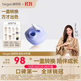 HEGEN海格恩宽口径多功能水杯盖配件宝宝婴儿童通用纯色水杯盖赫根 蓝色