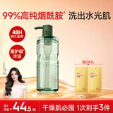 水之蔻烟酰胺沐浴露持久留香香体沐浴液保湿亮肤沐浴乳400ml