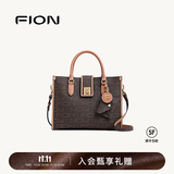 FION菲安妮女包经典老花托特包时尚轻奢子母包高级感大容量手提包礼物 摩卡色