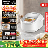 松下（Panasonic）原装进口电饭煲2-3人IH加热电饭锅家用3升不粘锅一级能效以旧换新SR-CC10F8