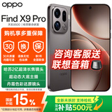 OPPO Find X9 Pro 旗舰手机 【国家补贴】哈苏2亿超清长焦镜头 大容量长续航 无线充电 智能拍照手机 绒砂钛 16GB+1TB 白条24期免息【无赠品】
