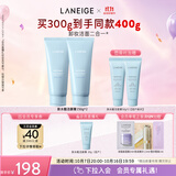兰芝洗面奶双支洁面透明质酸嘭润洁颜膏150g清洁保湿生日礼物