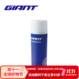 GIANT捷安特自行车润滑油清洗剂保养类油品/新老版随机发 万能除锈润滑剂/碟片禁用会异响