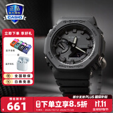 卡西欧（CASIO） 男表黑武士G-SHOCK运动手表小钢炮黑金防水时尚石英腕表送男友 GA-2100-1A1PR