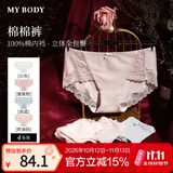 mybody商场同款蕾丝抑菌内裤女4条装 肤色+粉色+淡蓝+白色 M