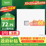 施耐德 开关插座 双联超五类信息插座电脑插座 皓呈系列 奶油白色