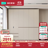 林氏家居现代简约意式分段式衣柜家用卧室成品收纳衣橱HENF级环保板材TY2D