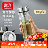 富光玻璃杯水杯子茶水分离大容量耐高温水杯高颜值泡茶杯礼物男女士