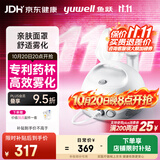 鱼跃（yuwell）雾化器家用儿童成人老人医用压缩式雾化器3.2微米亲肤面罩403E