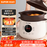 苏泊尔（SUPOR）电炖锅电炖盅 电砂锅煲汤锅 炖汤锅 燕窝炖锅 紫陶锅电汤锅煮粥神器 电煮锅家用DG50YC851多功能锅