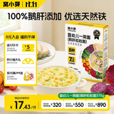 窝小芽婴幼儿一周鹅肝粒粒面175g双铁营养婴儿面条宝宝辅食儿童早餐6m+