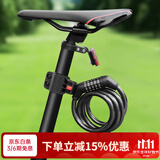 大行（DAHON)自行车锁山地车锁带折叠自行车锁防盗锁密码锁 密码锁
