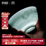 景德镇影青陶瓷碗影青雕刻饭碗高温瓷十二生肖碗2026创意沙拉碗搬家礼物 影青雕刻十二生肖碗-鸡