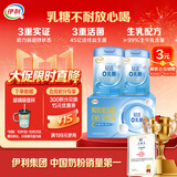 伊利轻活0乳糖全脂奶粉 营养品礼盒送礼 成人奶粉乳糖不耐推荐 750g*2