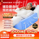 佳禾医用三角垫翻身垫侧身垫卧床瘫痪病人侧卧防褥疮靠背枕头R型103